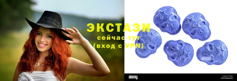 Ecstasy таблы  Вяземский 