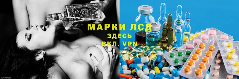 Лсд 25 экстази ecstasy  Вяземский 